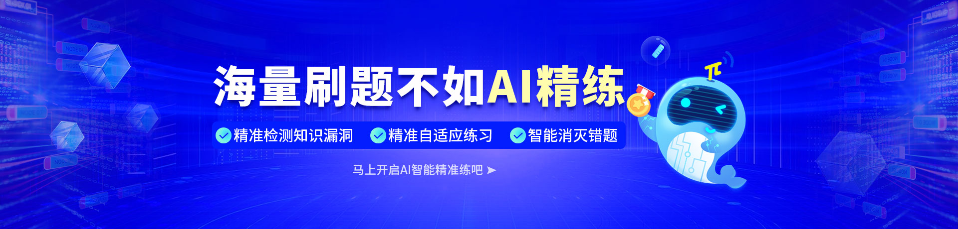 烟台恒鑫化工愿景与使命